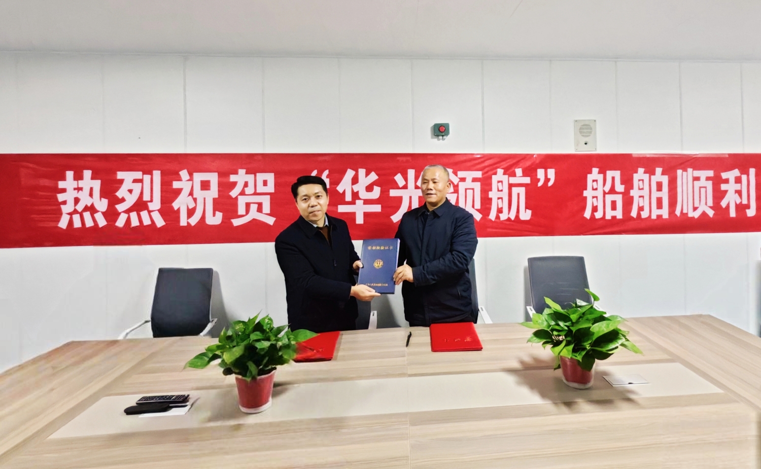 微信图片_20251119113011_455_243.jpg