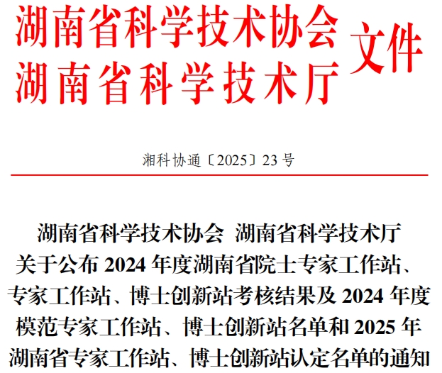微信截图_20250708105757.png