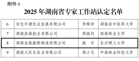 微信截图_20250708162446.png